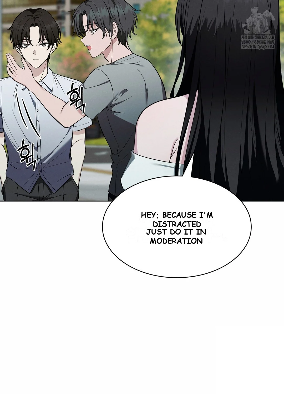 While The World Sleeps Chapter 3 - Page 12