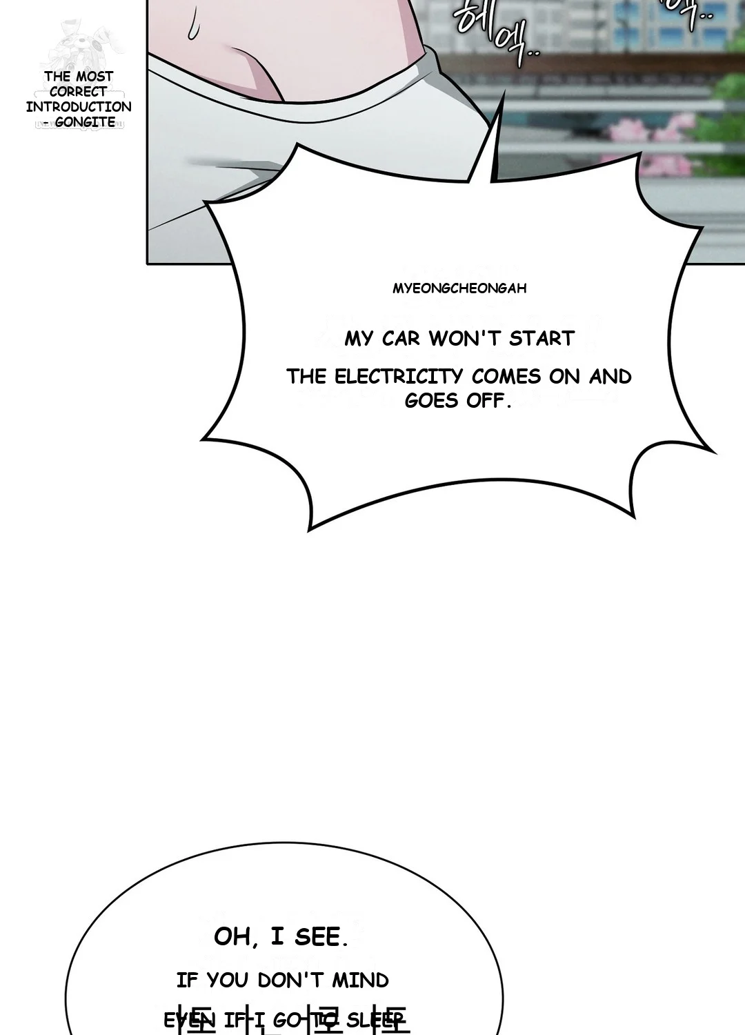 While The World Sleeps Chapter 3 - Page 35