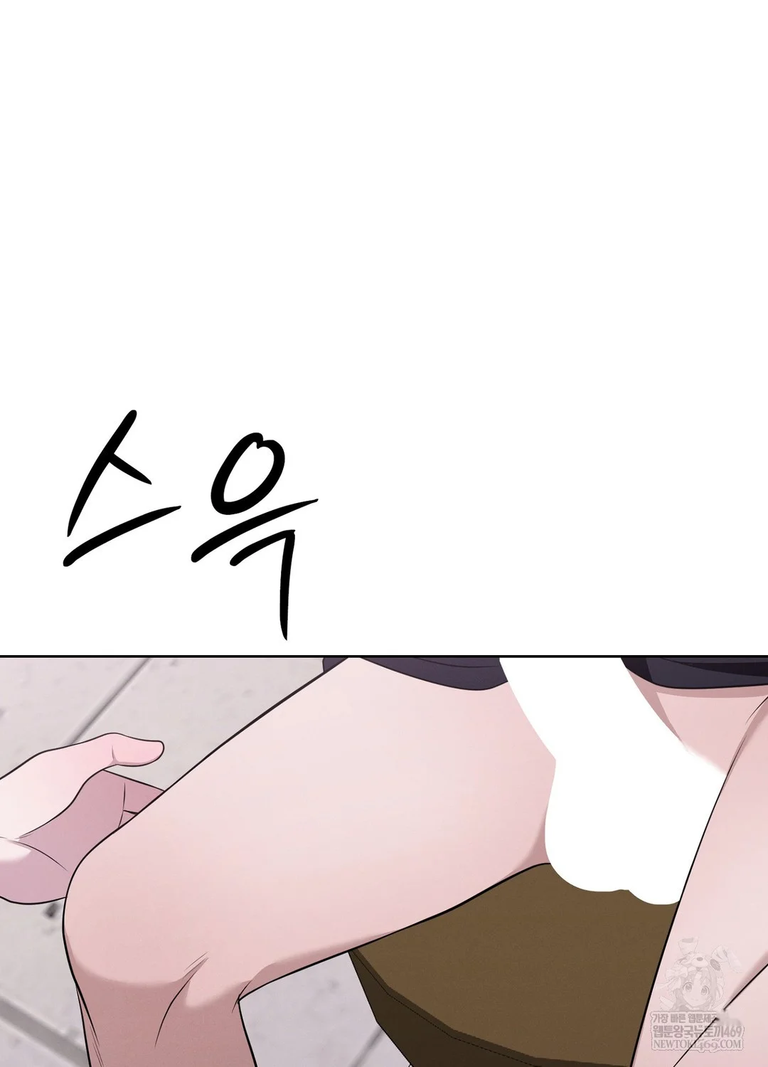 While The World Sleeps Chapter 4 - Page 39