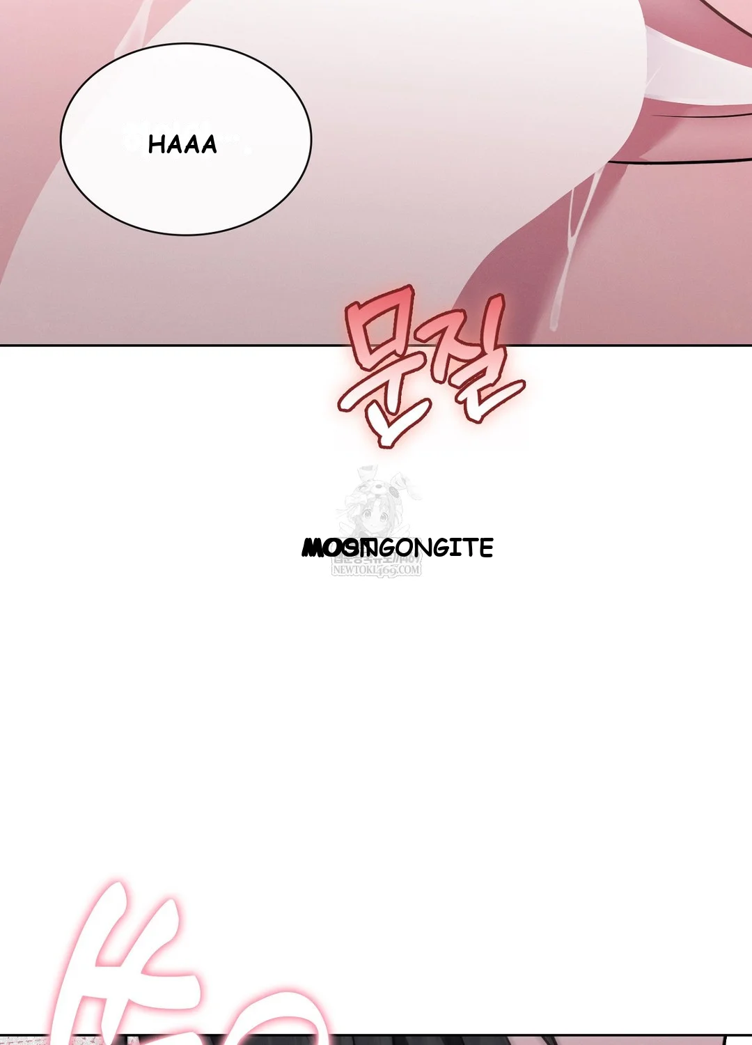 While The World Sleeps Chapter 4 - Page 45