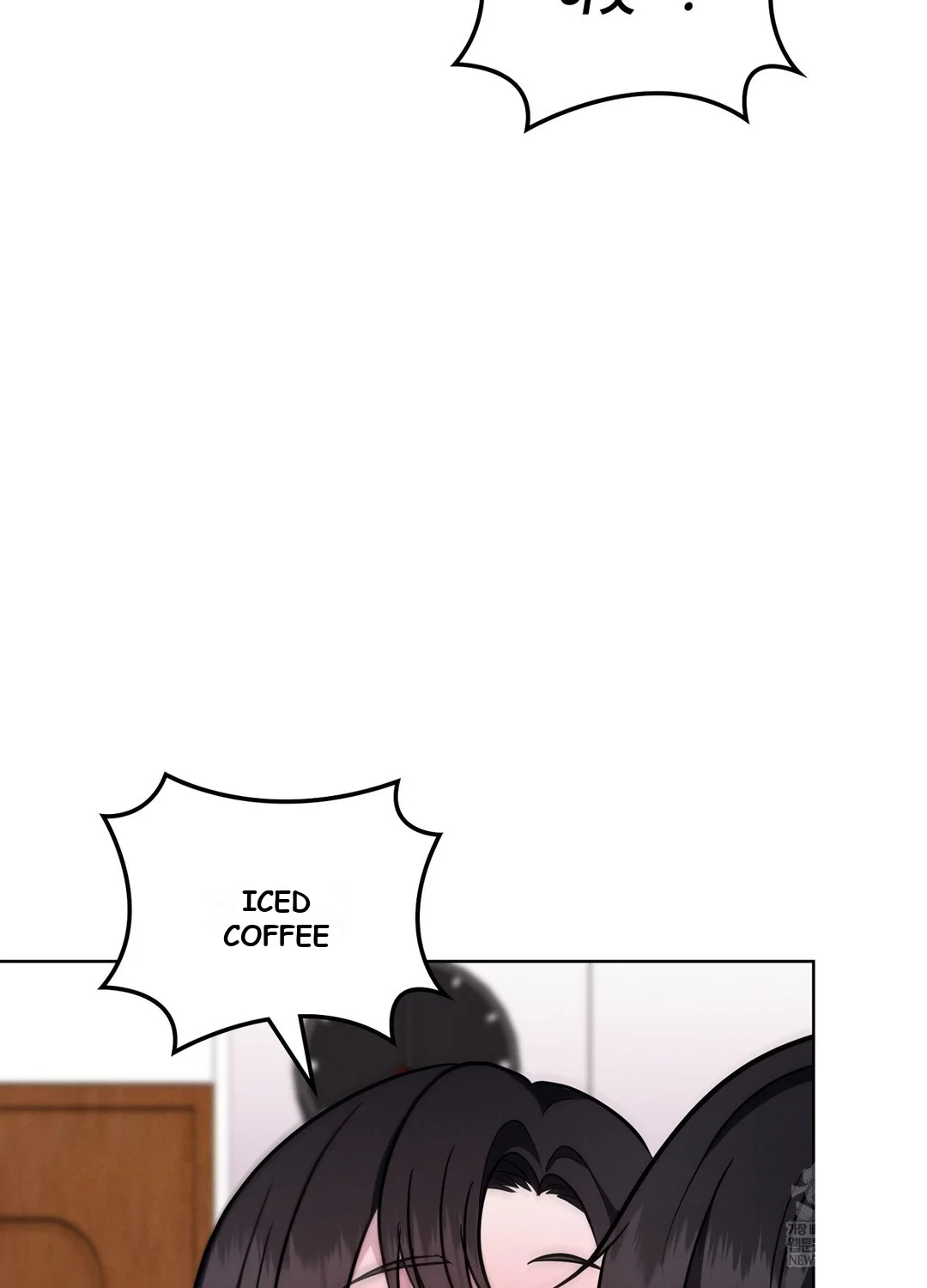 While The World Sleeps Chapter 4 - Page 47