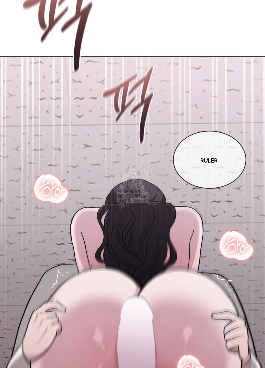 While The World Sleeps Chapter 4 - Page 70
