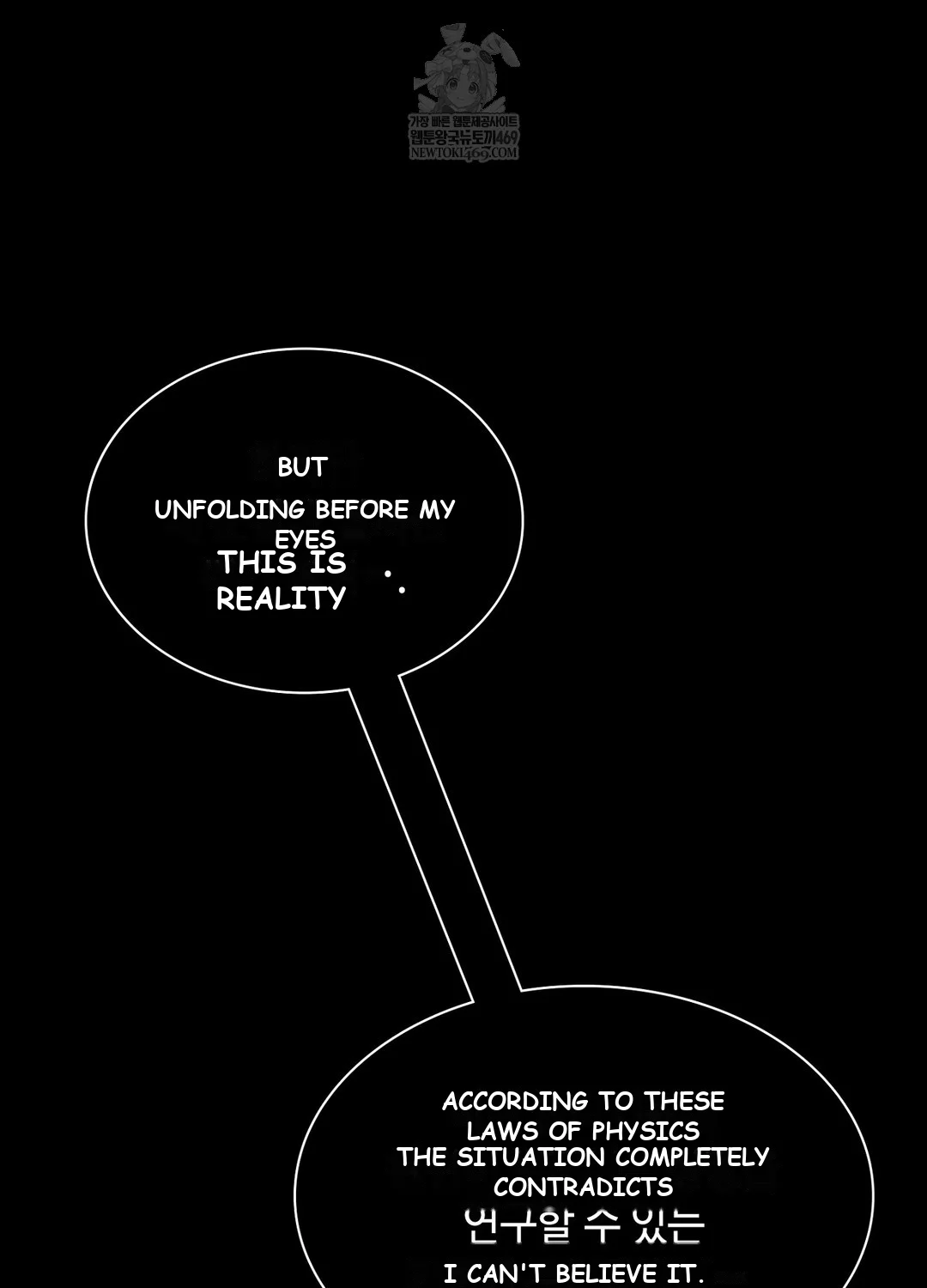 While The World Sleeps Chapter 4 - Page 83