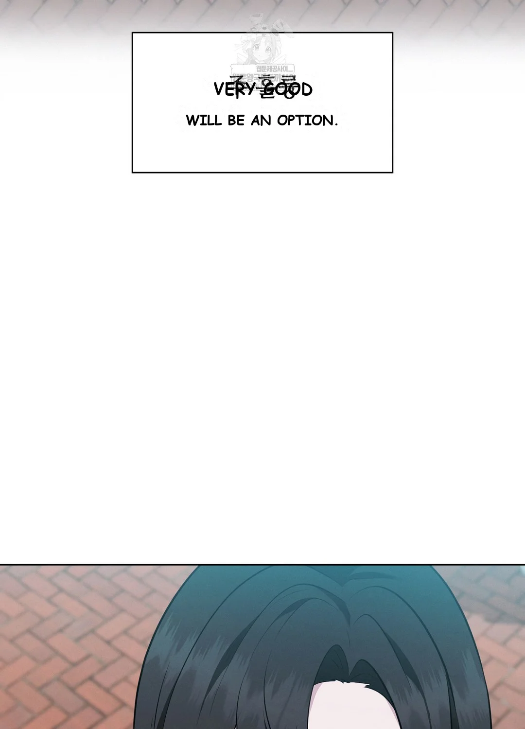 While The World Sleeps Chapter 4 - Page 98