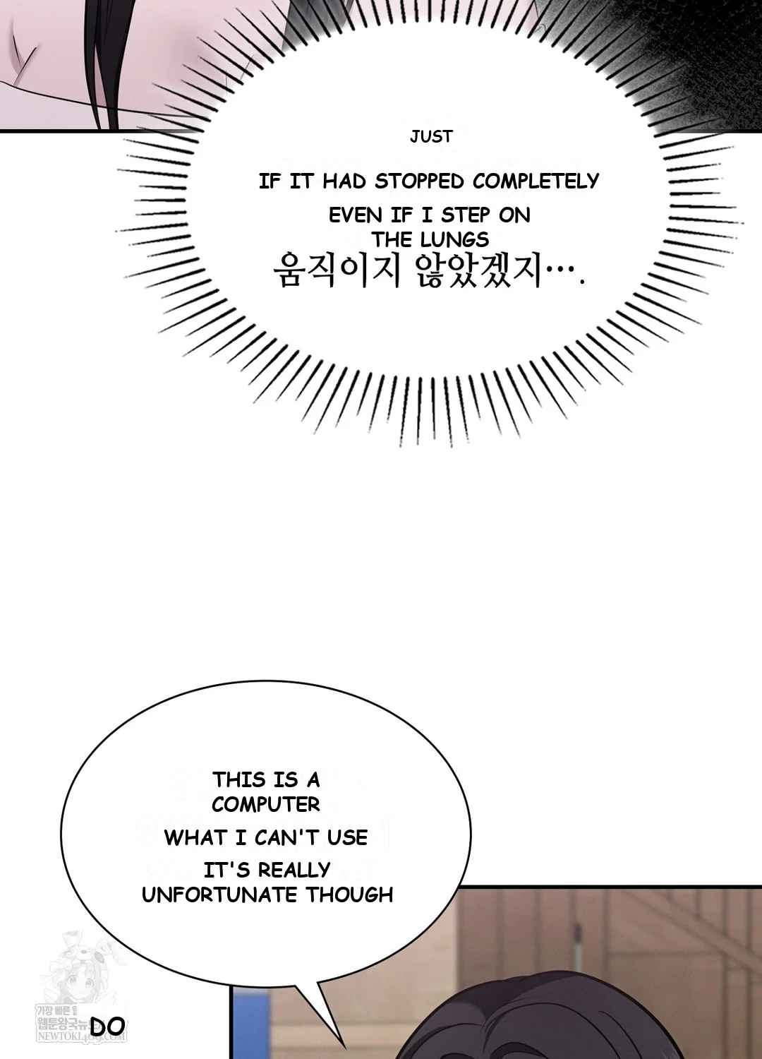 While The World Sleeps Chapter 5 - Page 16