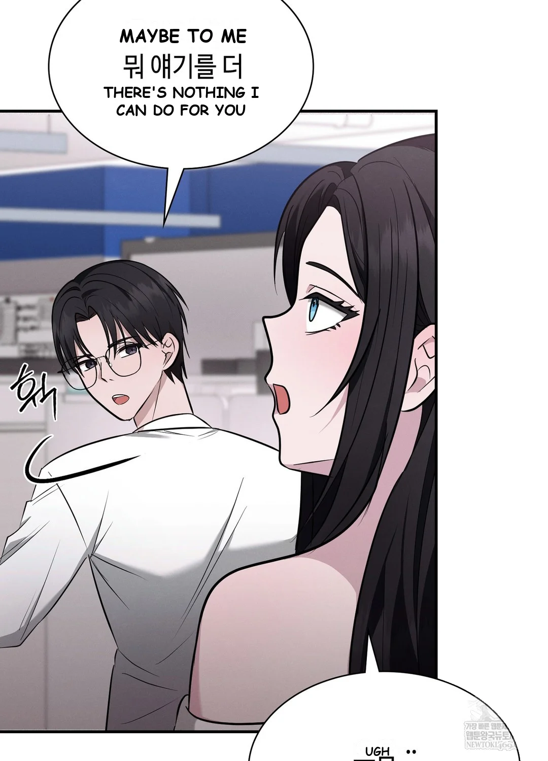 While The World Sleeps Chapter 5 - Page 18