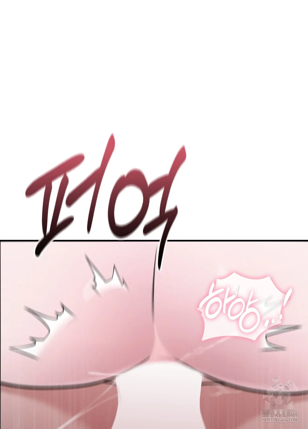 While The World Sleeps Chapter 5 - Page 47