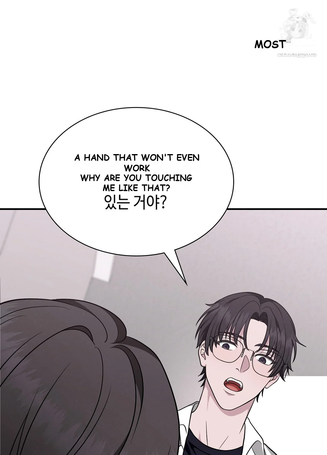 While The World Sleeps Chapter 5 - Page 68