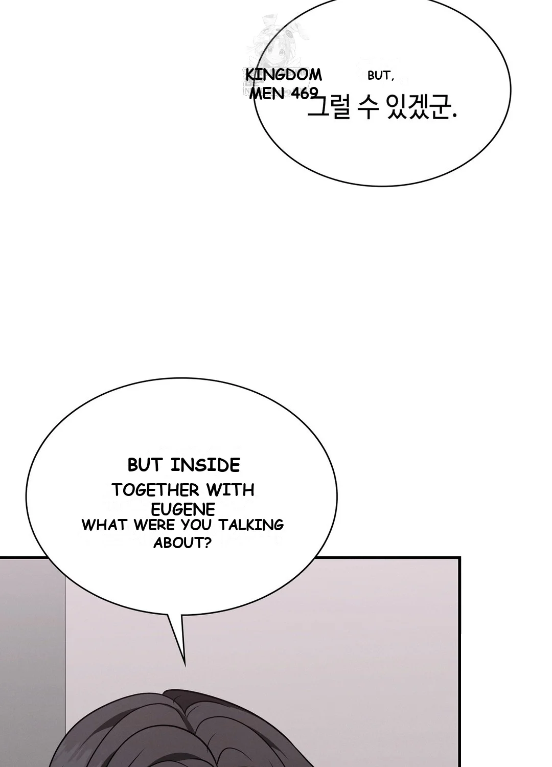 While The World Sleeps Chapter 5 - Page 70