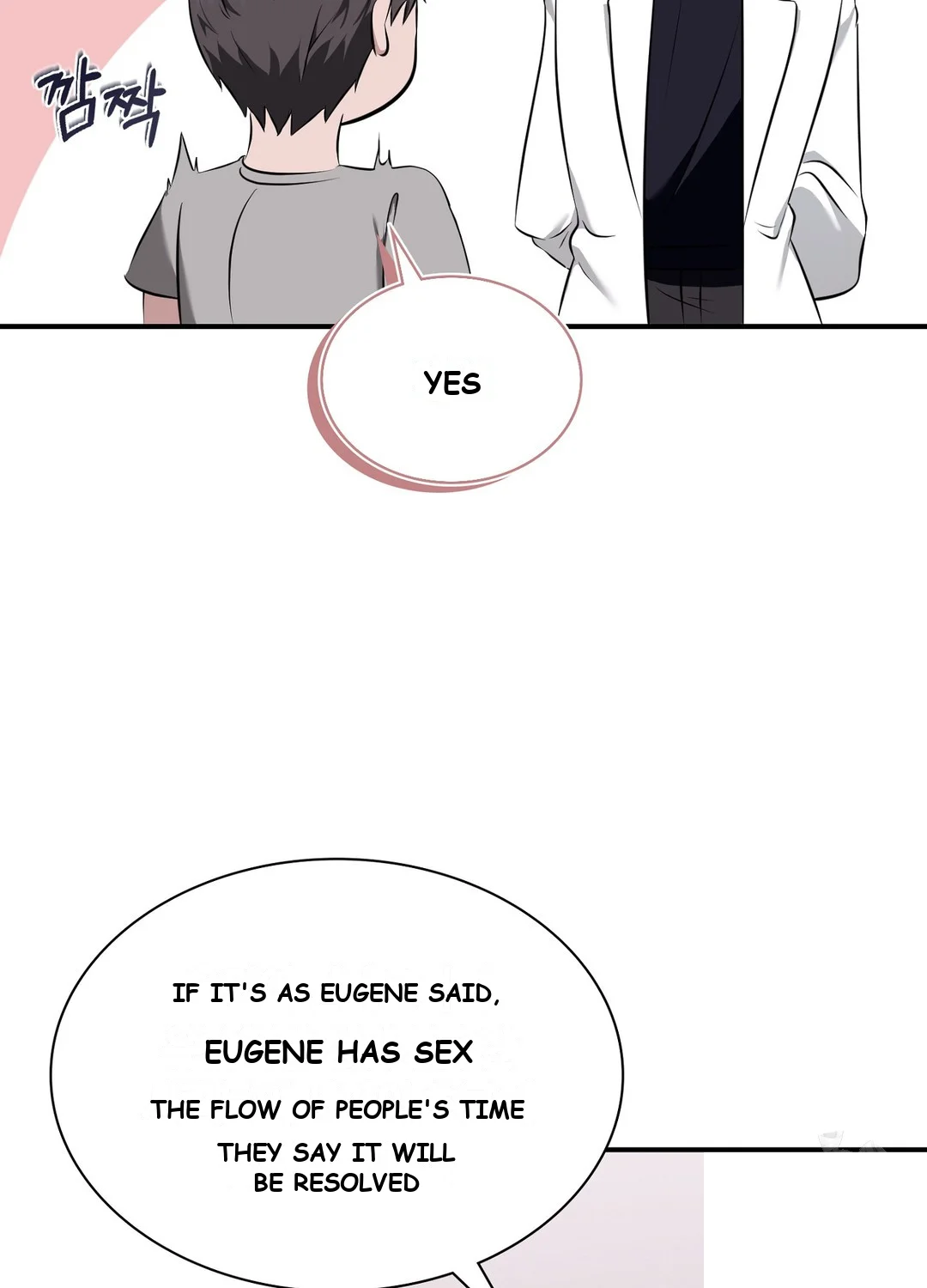 While The World Sleeps Chapter 5 - Page 77