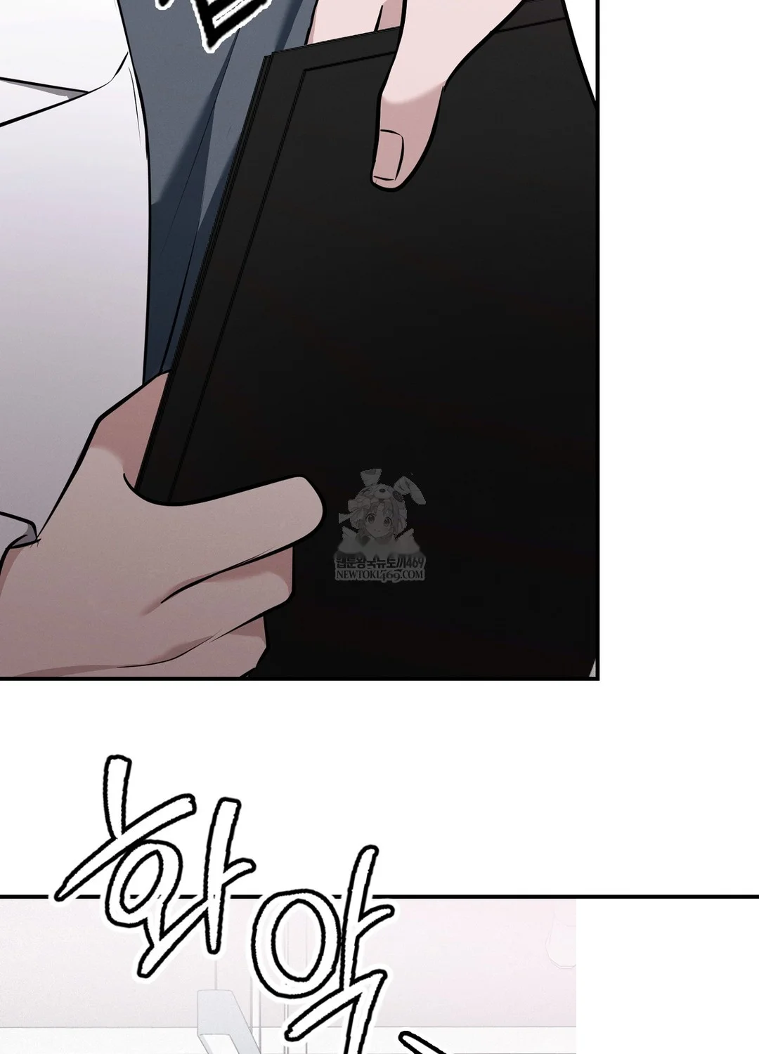 While The World Sleeps Chapter 5 - Page 9