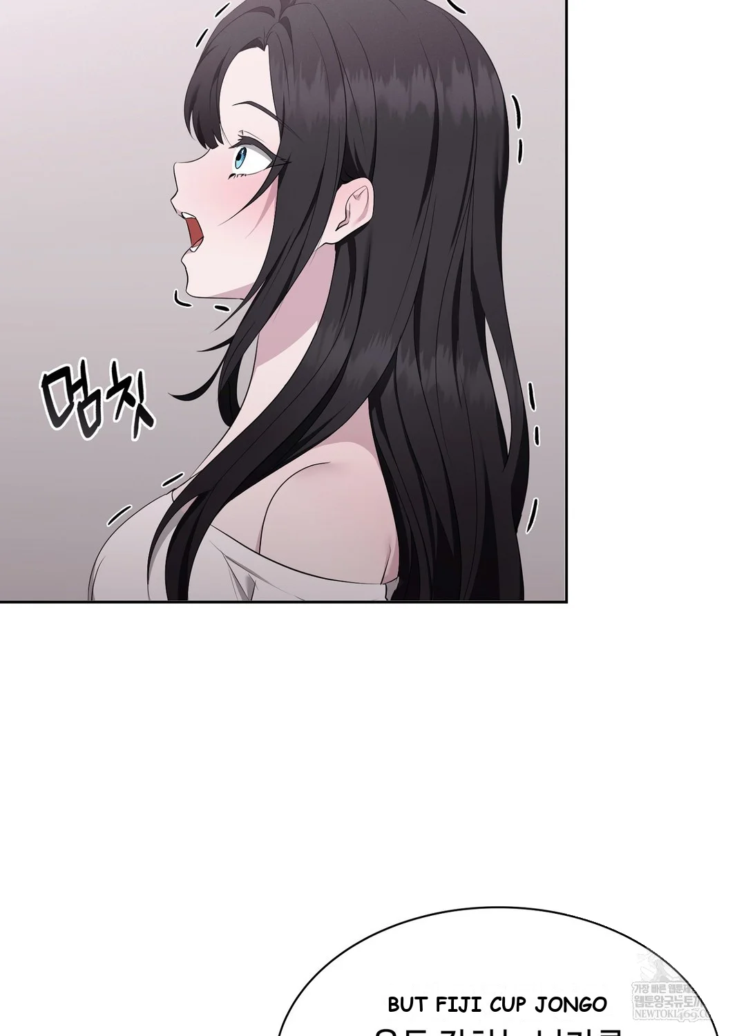 While The World Sleeps Chapter 6 - Page 15