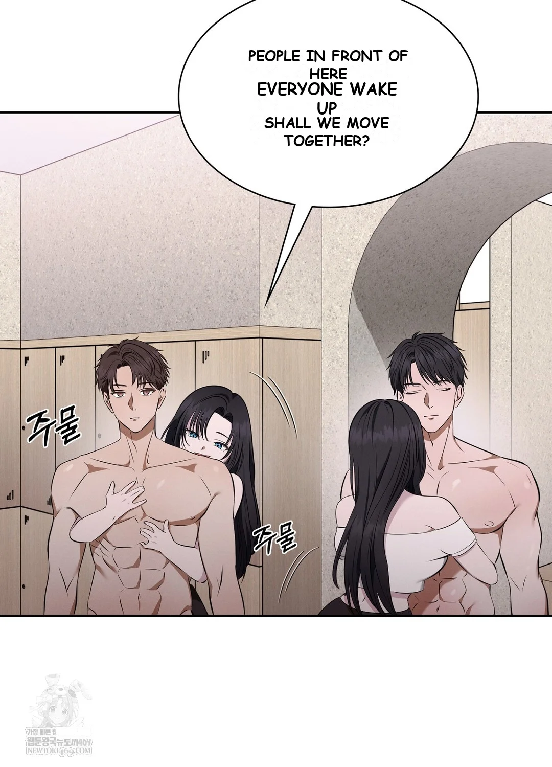 While The World Sleeps Chapter 6 - Page 42