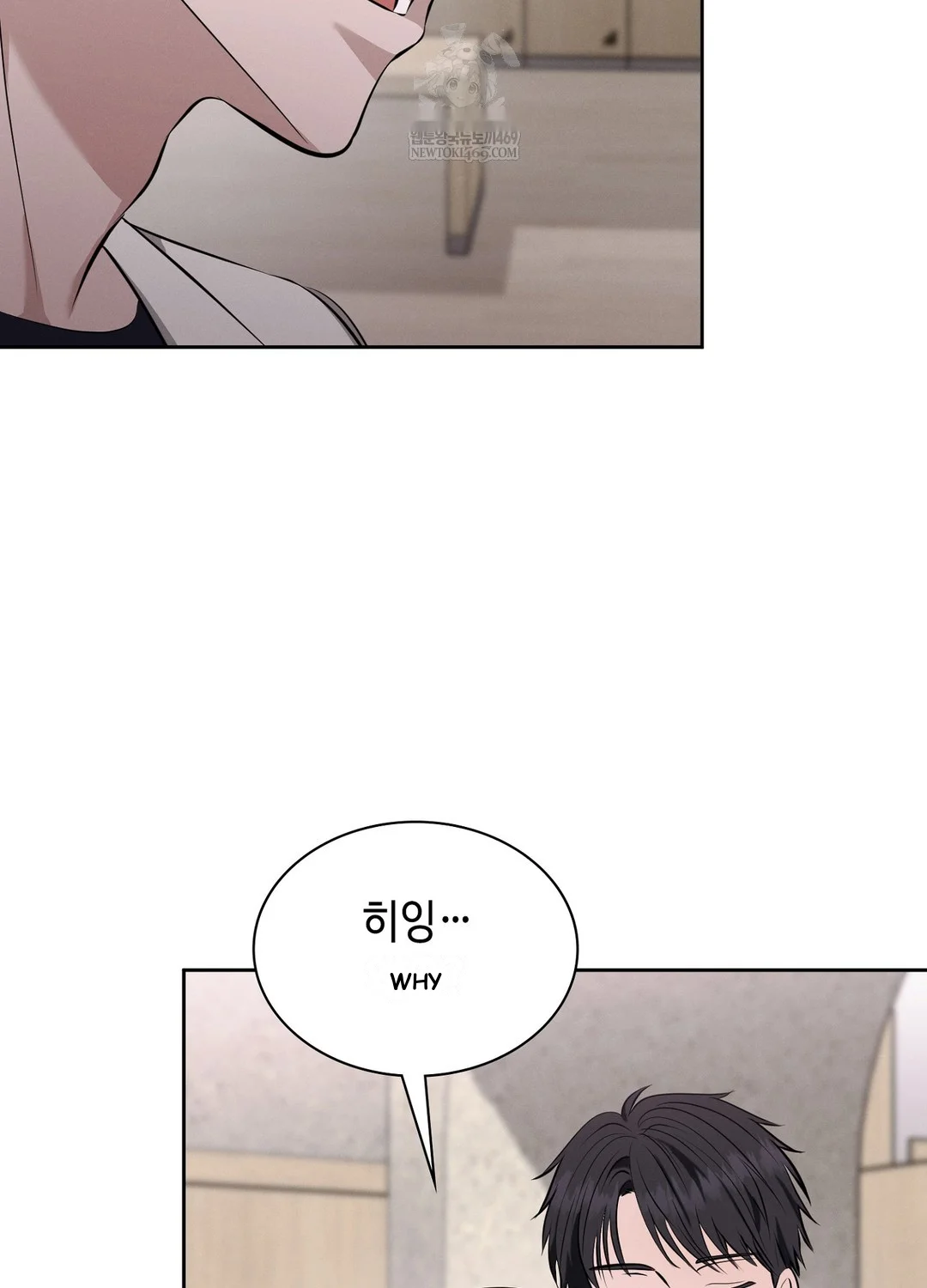 While The World Sleeps Chapter 6 - Page 44