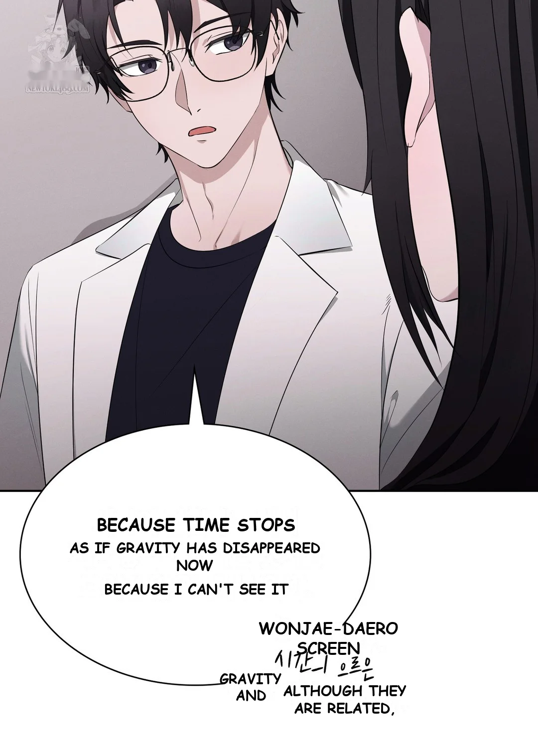 While The World Sleeps Chapter 6 - Page 5