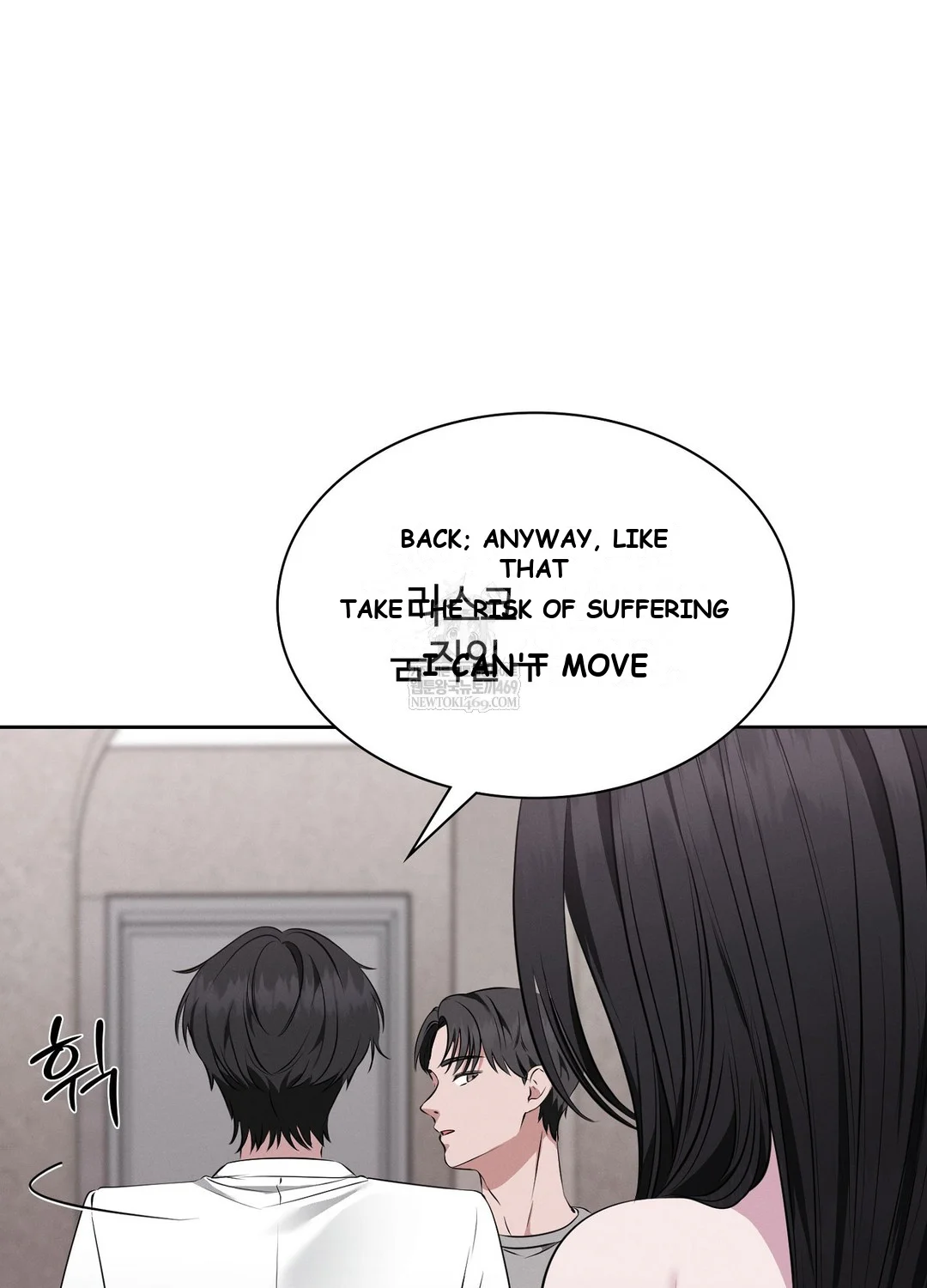 While The World Sleeps Chapter 6 - Page 59