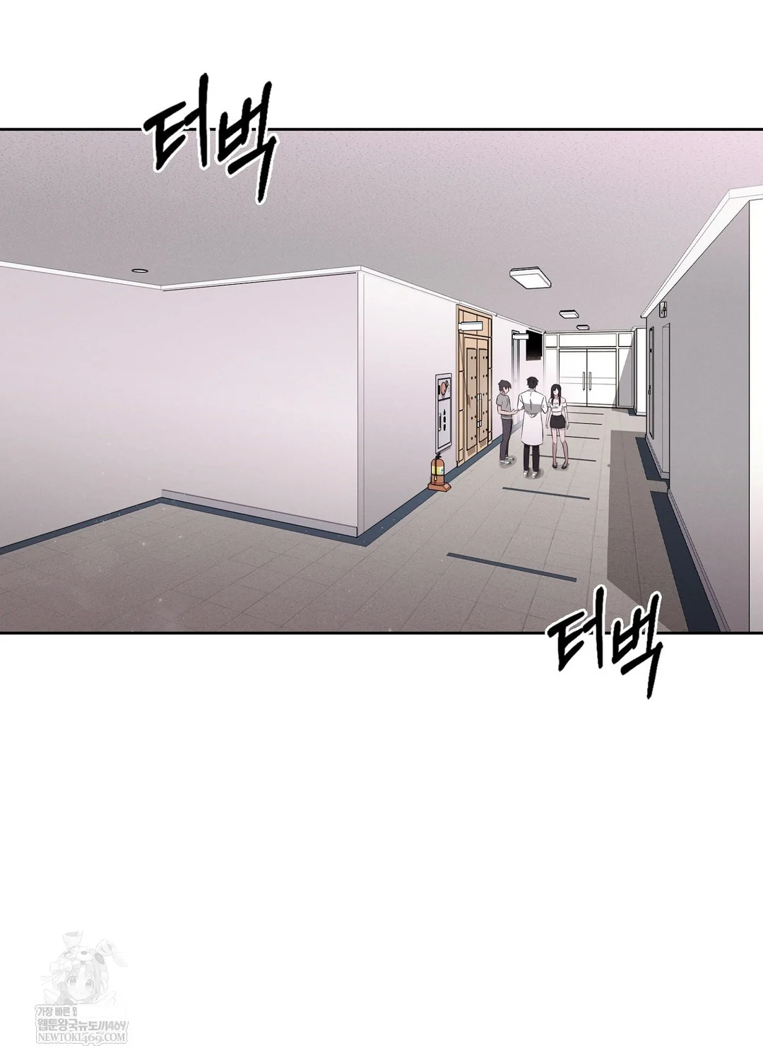 While The World Sleeps Chapter 6 - Page 62