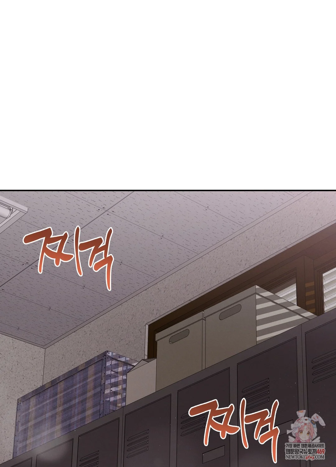 While The World Sleeps Chapter 7 - Page 2