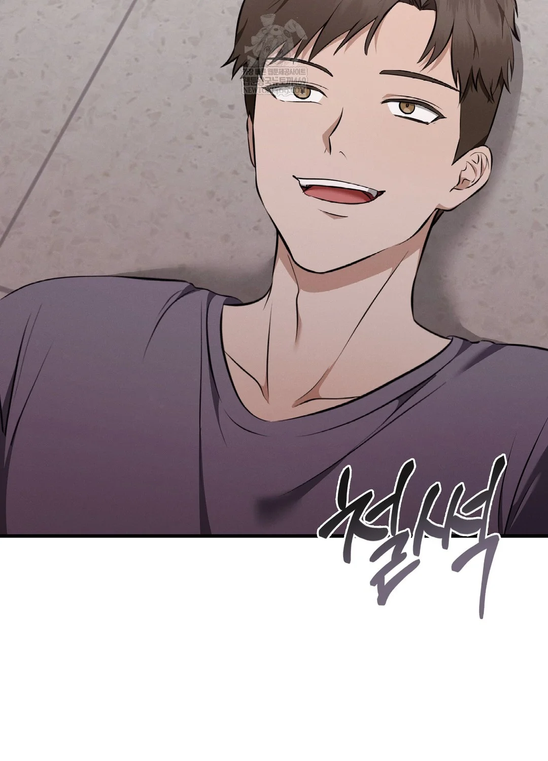While The World Sleeps Chapter 7 - Page 32