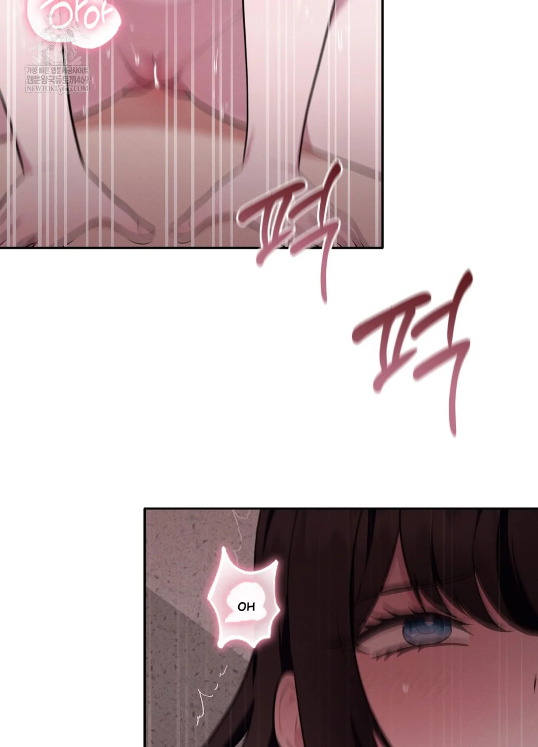 While The World Sleeps Chapter 7 - Page 4