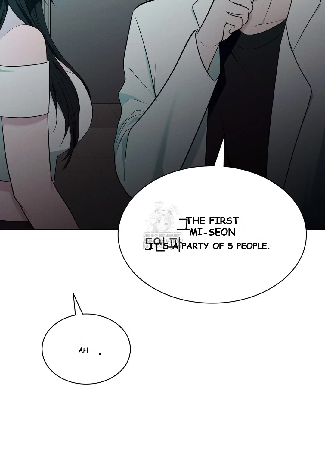 While The World Sleeps Chapter 8 - Page 10