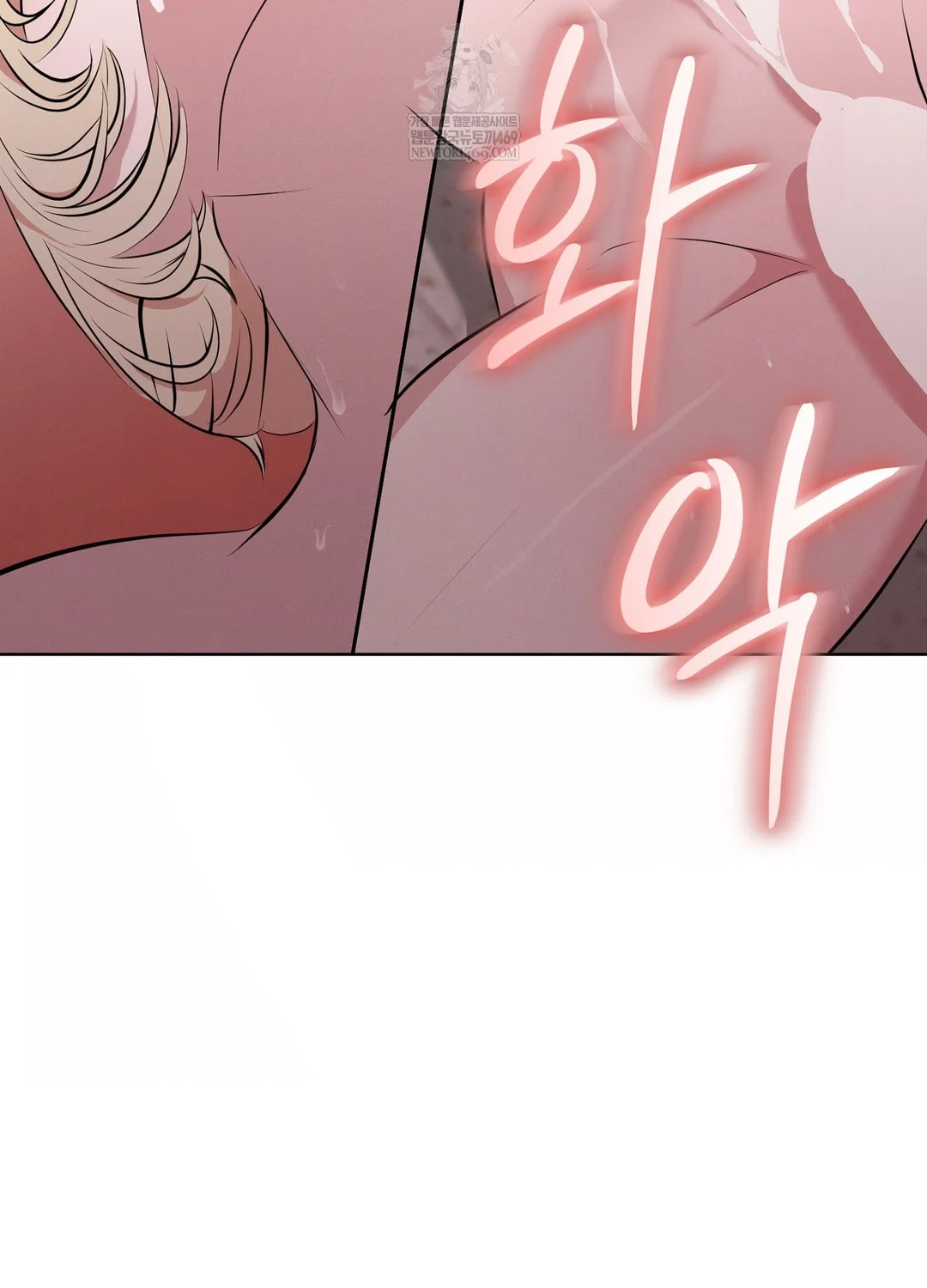 While The World Sleeps Chapter 8 - Page 102