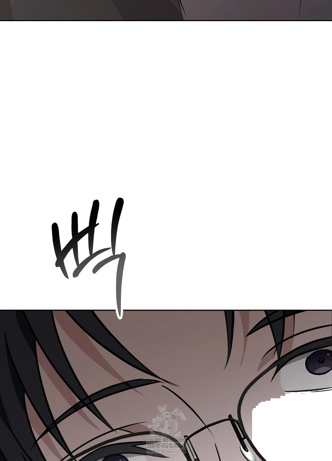 While The World Sleeps Chapter 8 - Page 16