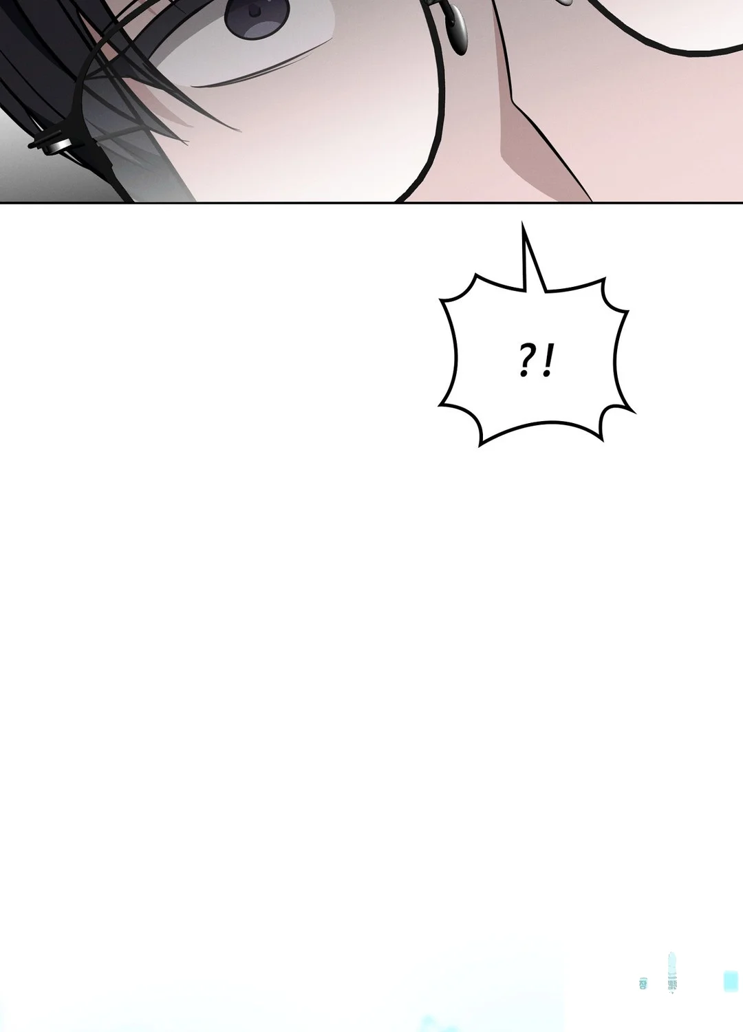 While The World Sleeps Chapter 8 - Page 17