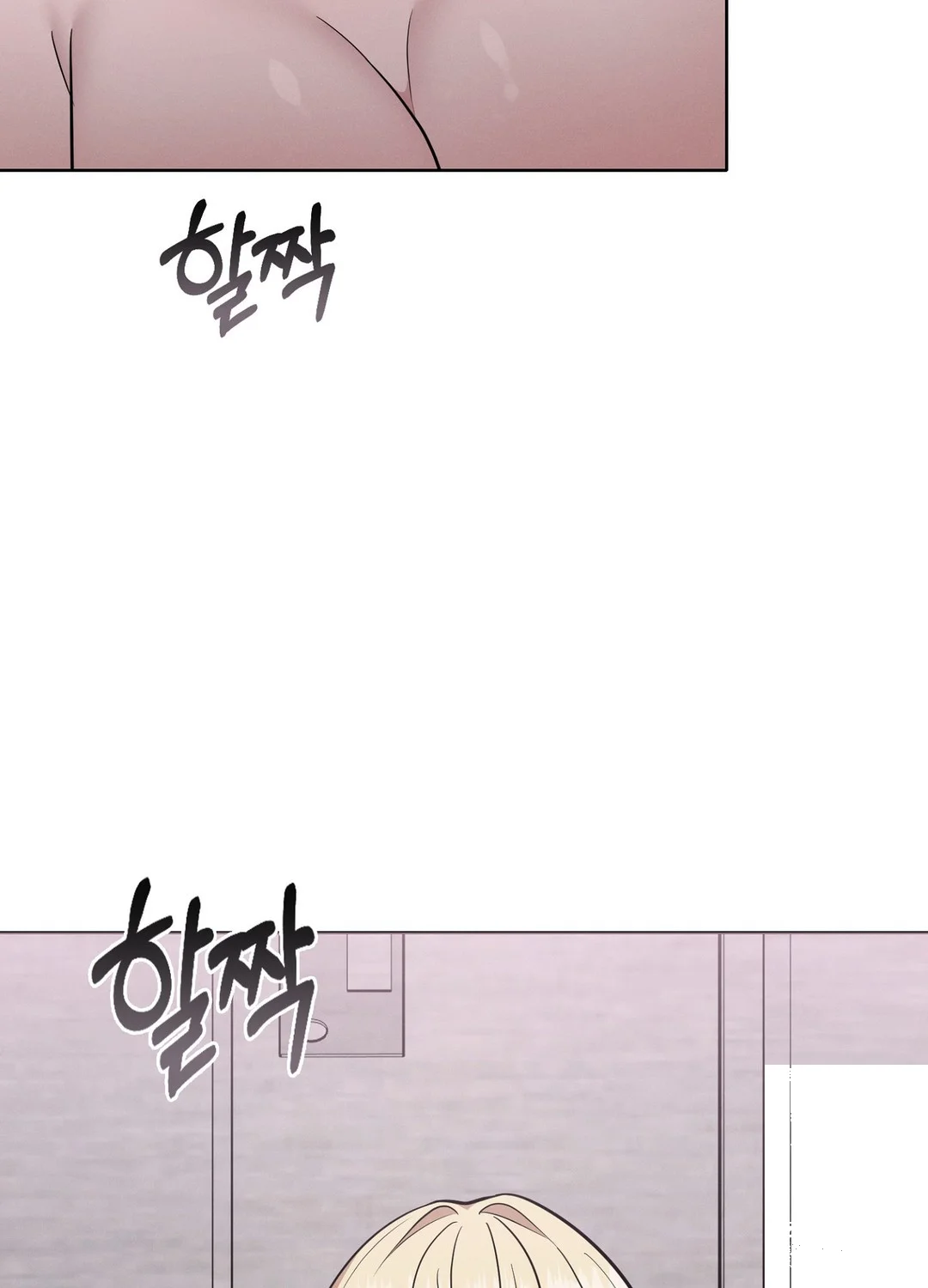 While The World Sleeps Chapter 8 - Page 51