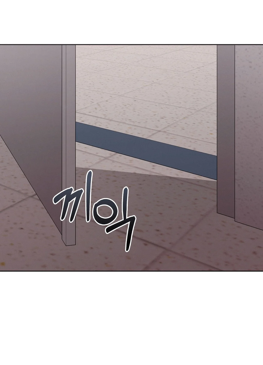 While The World Sleeps Chapter 8 - Page 70