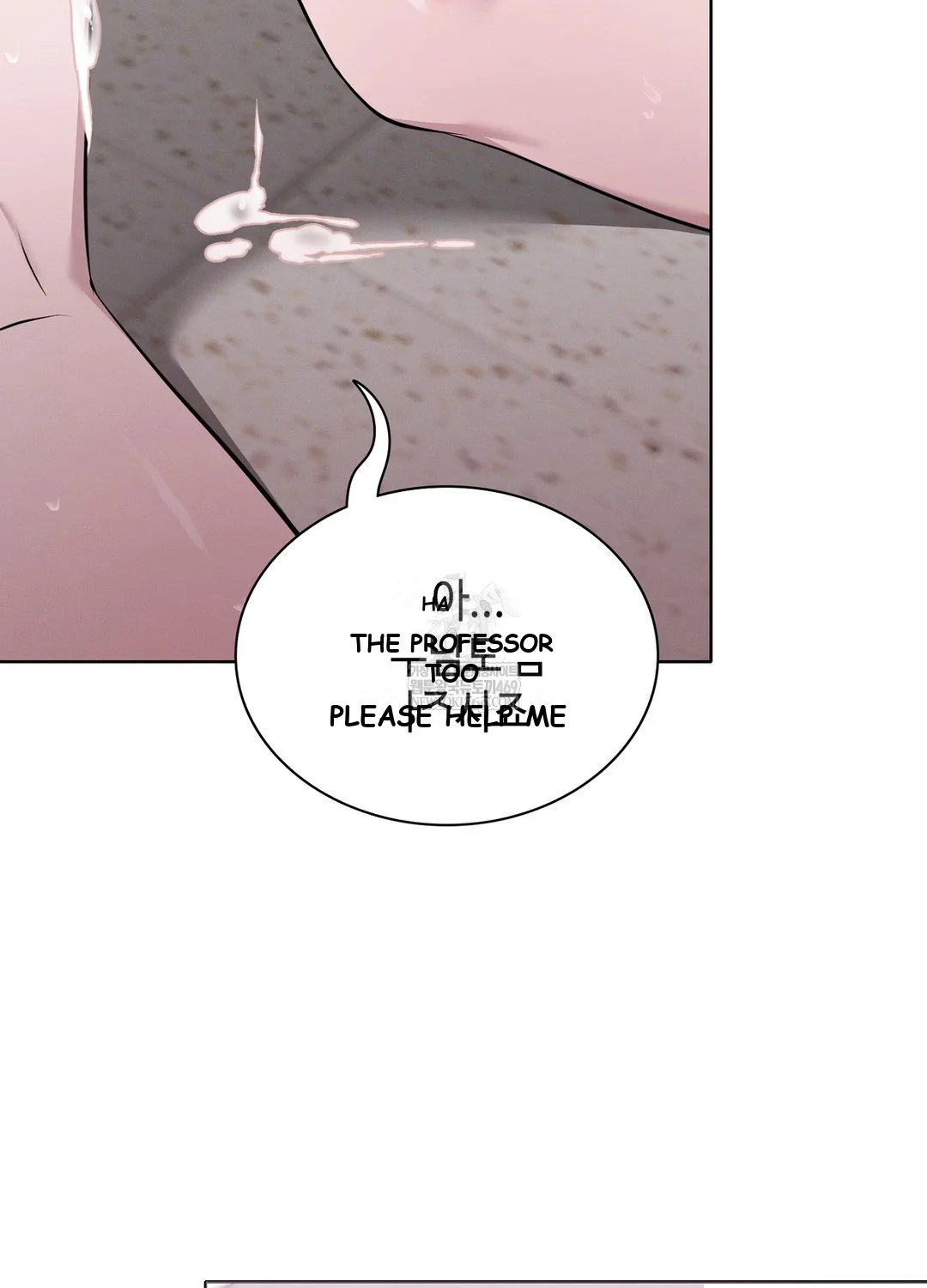 While The World Sleeps Chapter 8 - Page 94