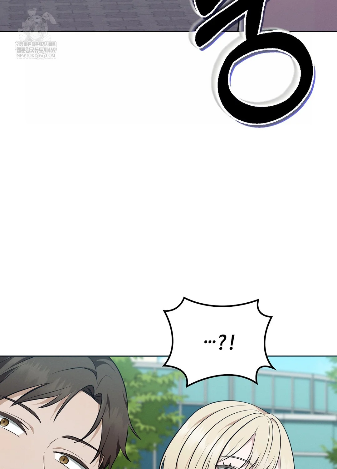 While The World Sleeps Chapter 9 - Page 104