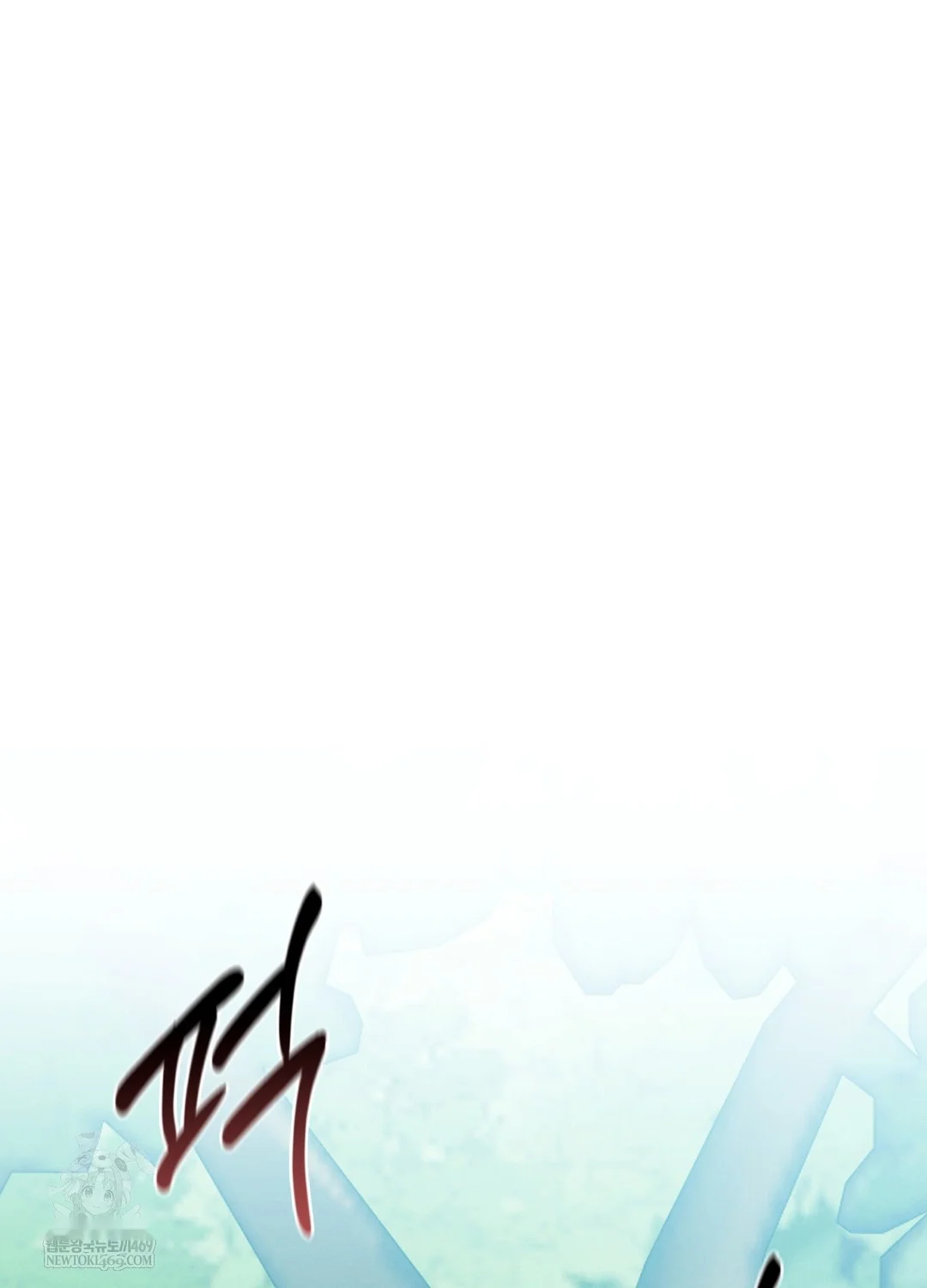 While The World Sleeps Chapter 9 - Page 66