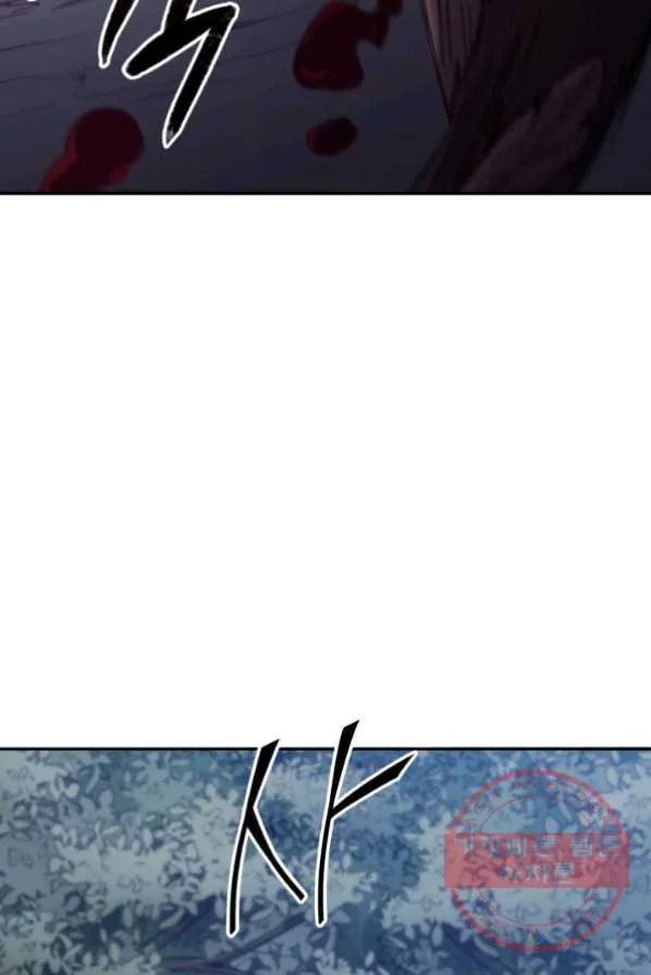 White Dragon Duke Pendragon Adaaabb Chapter 1 - Page 10