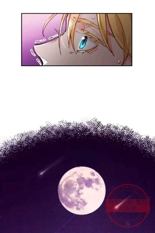 White Dragon Duke Pendragon Adaaabb Chapter 1 - Page 116