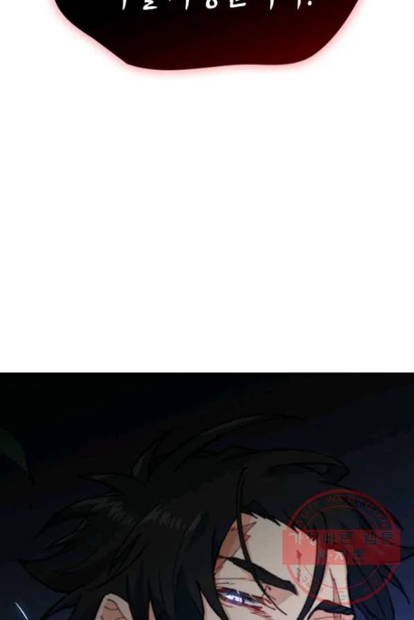 White Dragon Duke Pendragon Adaaabb Chapter 1 - Page 17