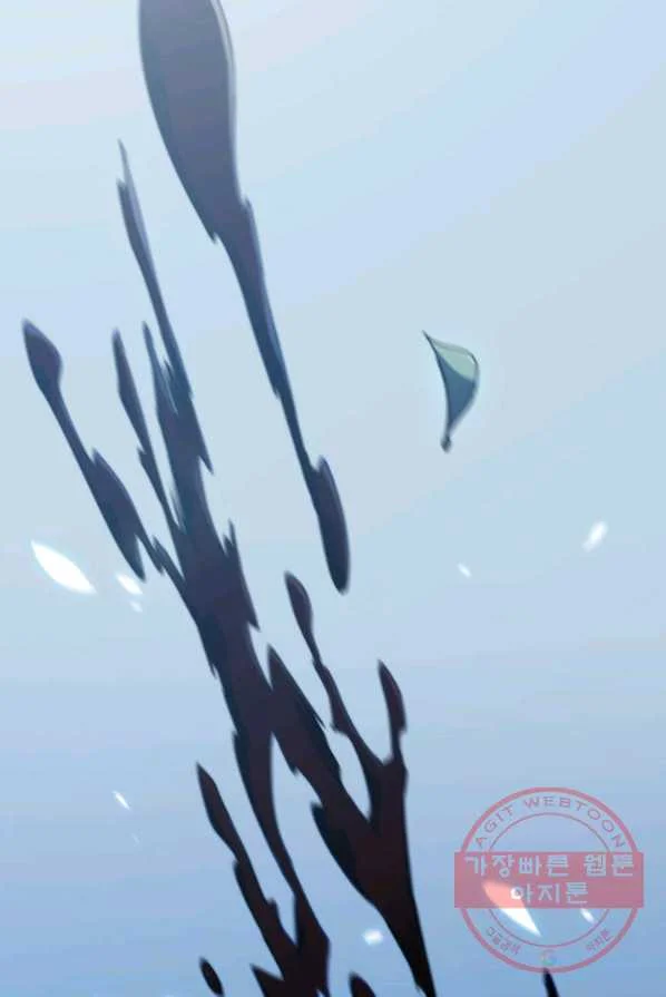 White Dragon Duke Pendragon Adaaabb Chapter 1 - Page 2