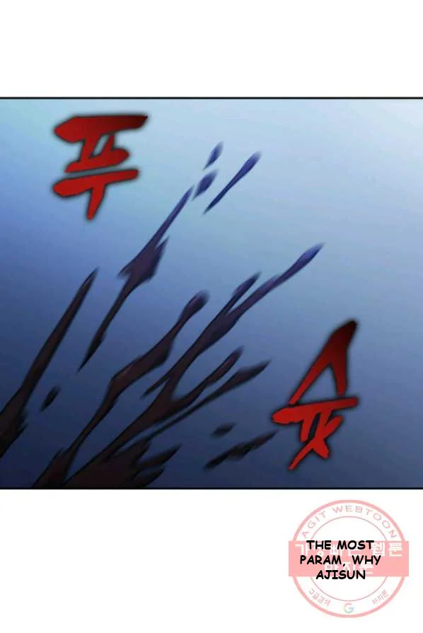 White Dragon Duke Pendragon Adaaabb Chapter 1 - Page 21