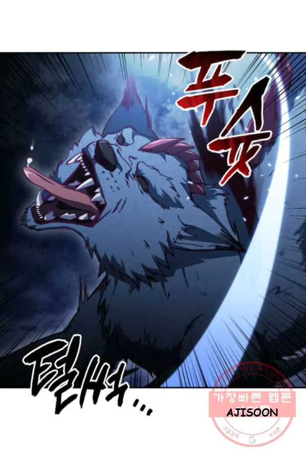 White Dragon Duke Pendragon Adaaabb Chapter 1 - Page 5