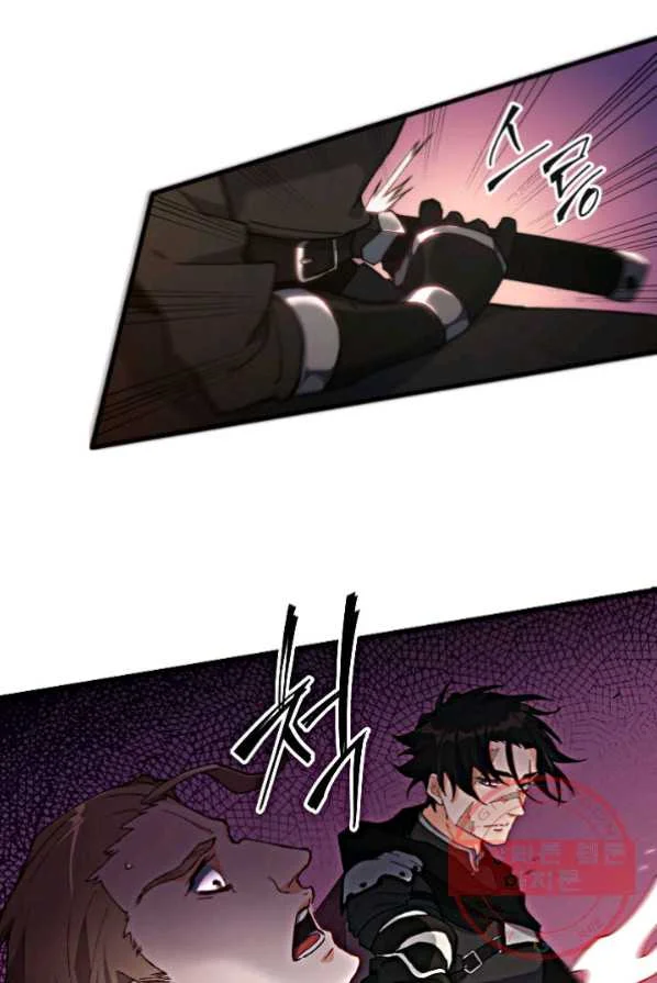 White Dragon Duke Pendragon Adaaabb Chapter 1 - Page 50
