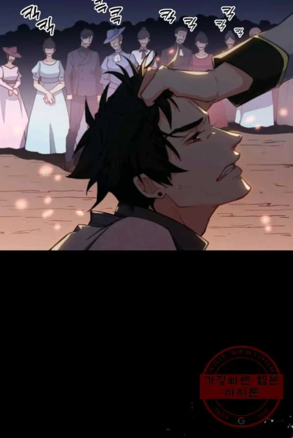 White Dragon Duke Pendragon Adaaabb Chapter 1 - Page 88