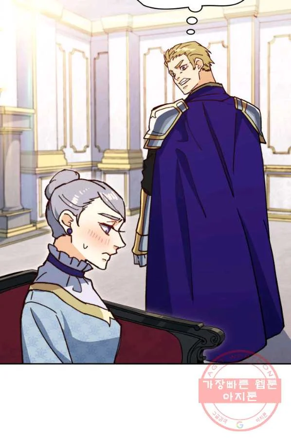 White Dragon Duke Pendragon Adaaabb Chapter 10 - Page 122