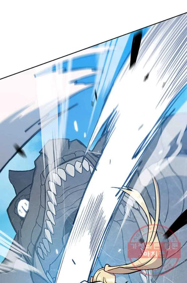 White Dragon Duke Pendragon Adaaabb Chapter 10 - Page 4