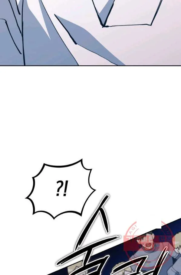 White Dragon Duke Pendragon Adaaabb Chapter 10 - Page 40