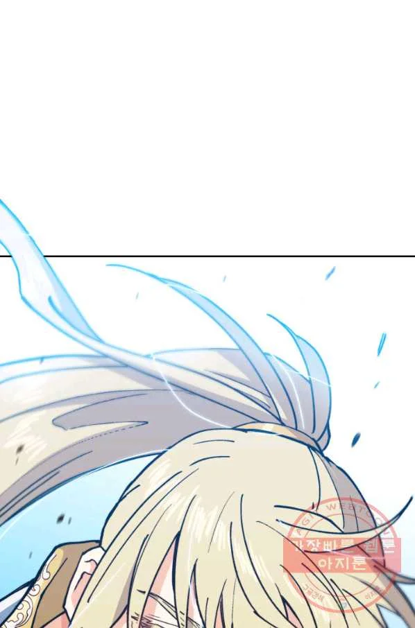 White Dragon Duke Pendragon Adaaabb Chapter 10 - Page 71