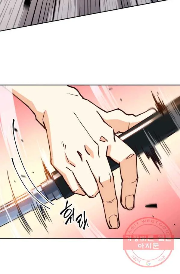 White Dragon Duke Pendragon Adaaabb Chapter 10 - Page 75