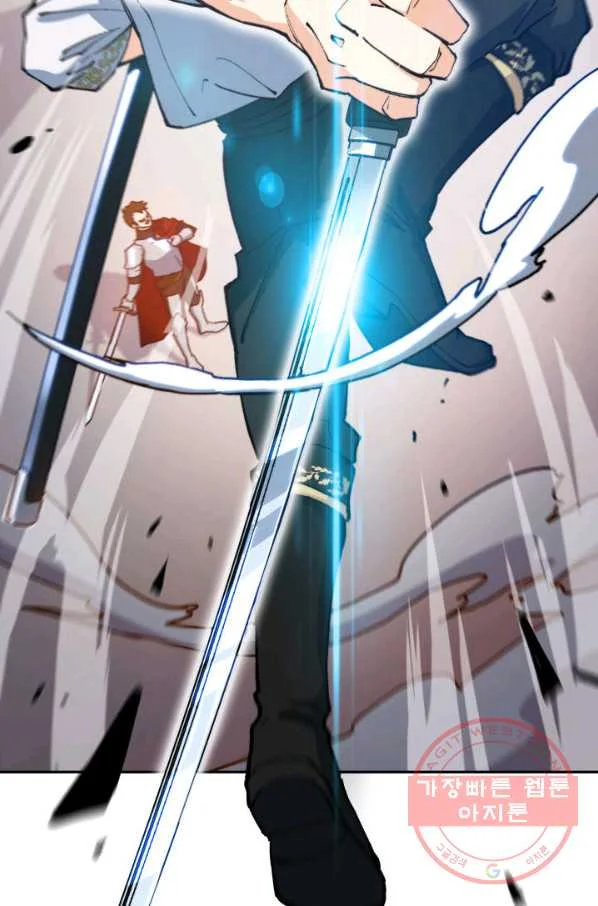 White Dragon Duke Pendragon Adaaabb Chapter 10 - Page 77