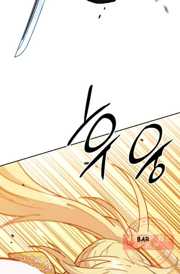 White Dragon Duke Pendragon Adaaabb Chapter 10 - Page 78