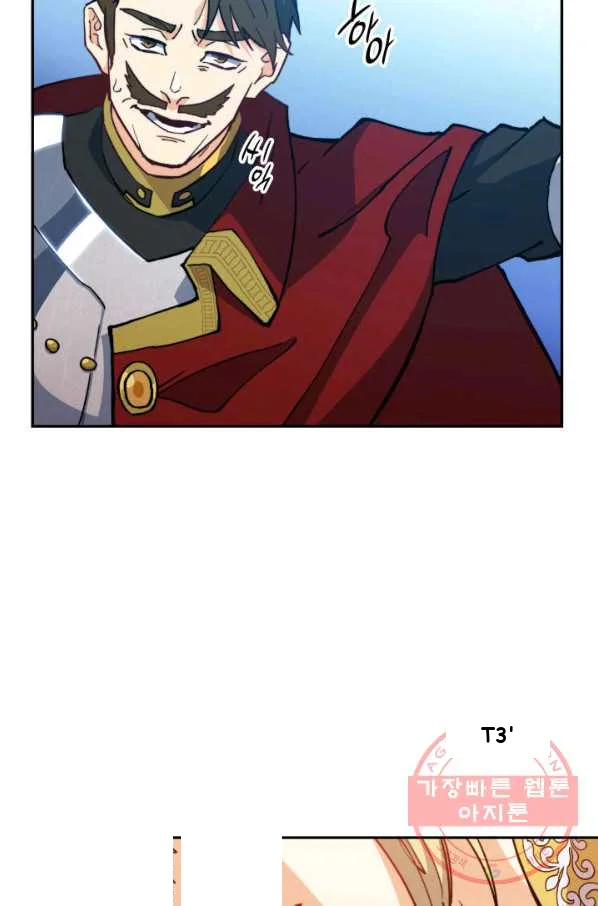 White Dragon Duke Pendragon Adaaabb Chapter 10 - Page 86
