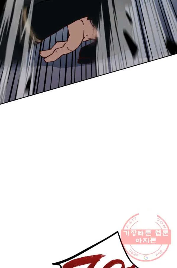 White Dragon Duke Pendragon Adaaabb Chapter 10 - Page 90